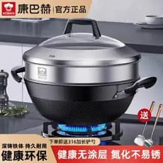 Combach panela de ferro de orelha dupla Wok cozinha doméstica fogão de indução gás Universal antiaderente panela de ferr