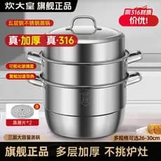 Cozinhar King Steamer Aço Inoxidável 316 Food Grade Doméstico Pães Cozidos no Vapor de Grande Capacidade Multi-La