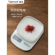 Balança eletrônica de medicina chinesa tradicional dedicada pesando grama farmácia Material de ervas com placa precisa d
