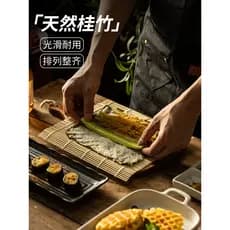 Cortina de bambu para sushi de pele verde, cortina doméstica de algas marinhas, rolo de arroz, bola de arroz, ferramenta