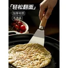 Espátula de fritura de aço inoxidável tenda panqueca ferramenta de frutas panqueca ferramenta útil pressão mão agarrar b