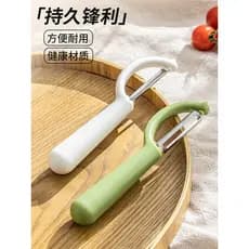 Faca para descascar frutas, faca multifuncional dedicada para descascar frutas, descascador de batata e maçã, plaina par