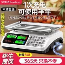 Shuanghang Balança Eletrônica Comercial Balança de Preços Novo Estilo Preciso Gram Número Pesando Alimentos de Cozinha D