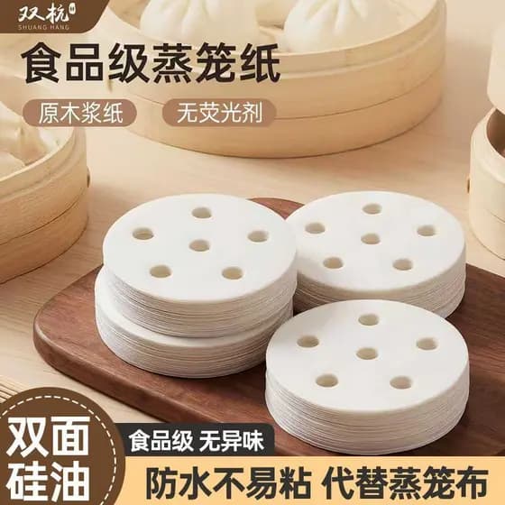Shuanghang papel para vaporizador, almofada para pão cozido no vapor, papel de qualidade alimentar, almofada para pão co