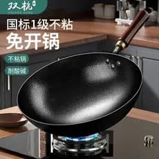 Shuang pendurar Zhangqiu panela de ferro artesanal, martelo de nitreto, padrão de ferro puro, wok doméstico, antiaderent