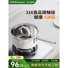 Rongshida 316 pote de leite de aço inoxidável não revestido pote de suplemento alimentar para bebê cerâmica integrada ma