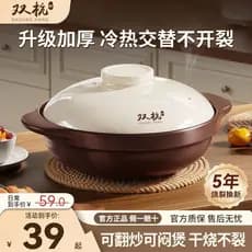 Shuanghang caçarola doméstica, panela de arroz a gás, panela de guisado, resistente a altas temperaturas, queimaduras se