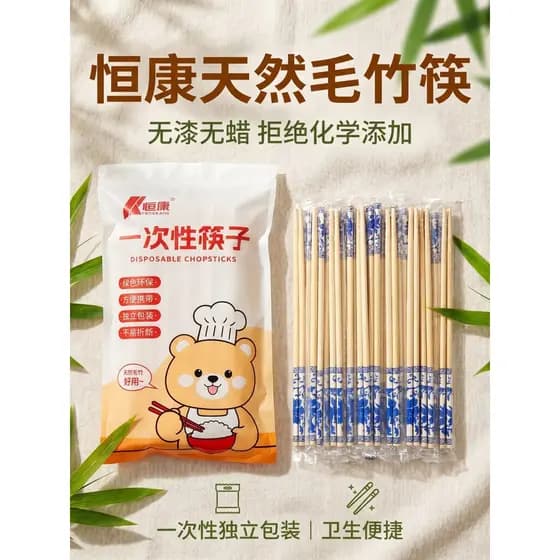 Hengkang pauzinhos descartáveis azuis e brancos, pauzinhos de bambu domésticos embalados individualmente, comercial para