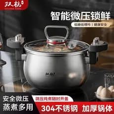 Shuanghang 304 aço inoxidável Micro-pressão panela de sopa doméstico engrossado fogão a gás aprofundado fogão de indução