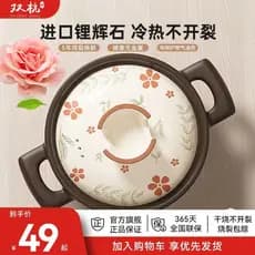 Shuanghang caçarola pote de guisado doméstico panela de cerâmica panela de guisado a gás de arroz resistente a altas tem