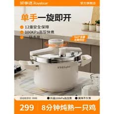 Rongshida panela de alta pressão doméstica 304 panela de indução a gás de aço inoxidável panela de sopa Universal espess