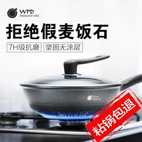 Alemão Real pedra médica Wok não revestido espátula de ferro doméstico antiaderente fundo plano fritar fritar cozinhar p