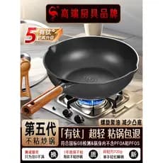 Importado Ultra-leve titânio wok não revestido antiaderente Pan doméstico senhoras leve wok fogão de indução gás wok