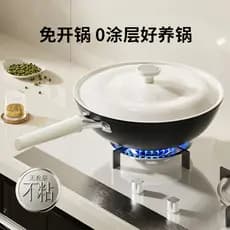 Panela de ferro não revestida wok senhoras Ultra-leve casa antiaderente wok frigideira fogão de indução fogão a gás espe