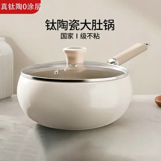 Panela de cerâmica de titânio para barriga, panela antiaderente Wok 22cm, frigideira doméstica sem revestimento, fogão d