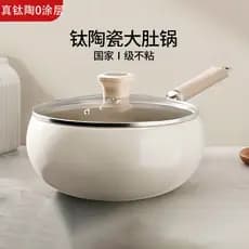 Panela de cerâmica de titânio para barriga, panela antiaderente Wok 22cm, frigideira doméstica sem revestimento, fogão d