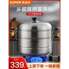 Supor Steamer 304 Aço Inoxidável Vaporizador de Grande Capacidade Doméstico Fundo Composto Fogão a Gás de Duas Camadas F
