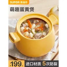 Supor caçarola panela de guisado panela de cerâmica doméstica panela a gás panela de arroz guisado sopa resistente a alt