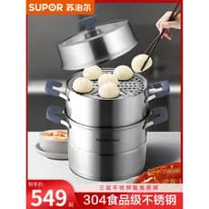 Supor panela a vapor de aço inoxidável, panela a vapor de três camadas, espessada, doméstica, grande vaporizador, fogão