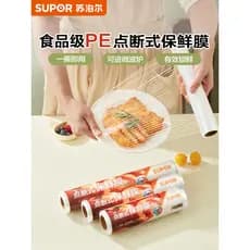 Supor envoltório plástico doméstico refrigerador de qualidade alimentar forno microondas dedicado cozinha resistente a a