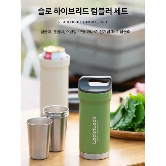 Lock & lock acampamento copo de água aço inoxidável copo térmico acampamento ao ar livre copo café portátil cerveja copo