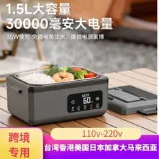 110v Padrão Americano Taiwan Estados Unidos Novo Estilo de Carregamento Lancheira Aquecimento Sem Fio Sem Injeção de Águ