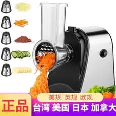 110v padrão americano Taiwan cozinha cortador de legumes automático elétrico Multi-função ralador de rabanete de batata