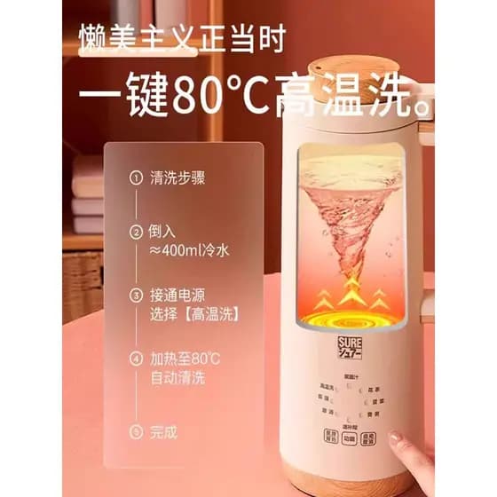 Japão japão claro Suer Mini disjuntor de parede fabricante de leite de soja doméstico aquecimento totalmente automático