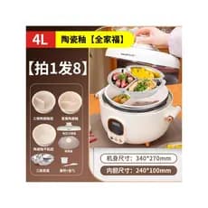 110V/220V Taiwan padrão americano pato mandarim panela de pressão de três grades 4L doméstico inteligente panela de arro