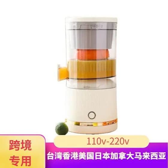 Espremedor multifuncional de grande capacidade, padrão americano, 110v, separação de resíduos de suco, espremedor Origin