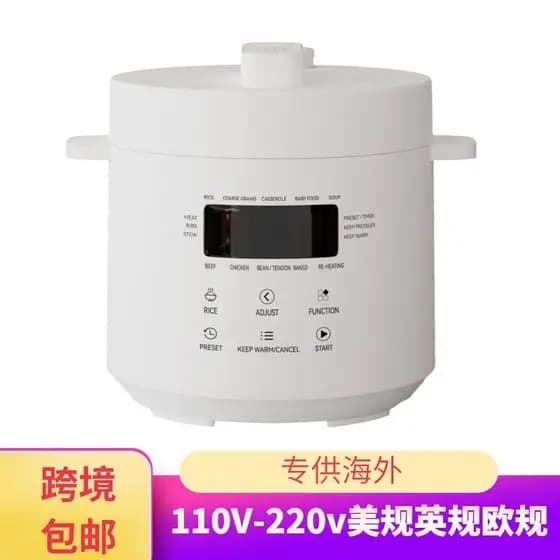 Panela de pressão elétrica exportação transfronteiriça 110v padrão americano 220v padrão britânico doméstico inteligente