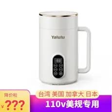 110V copo de guisado elétrico padrão americano Taiwan americano multifuncional panela guisado portátil escritório dormit