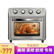 110v padrão americano 25L fritadeira de ar forno de aço inoxidável fritadeira de ar CE CB padrão europeu forno fritadeir