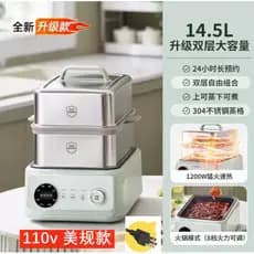 Vaporizador elétrico de aço inoxidável 110V transfronteiriço Exportação Panela quente elétrica de grande capacidade Isol