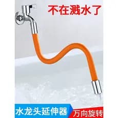 Extensão de torneira de piscina de esfregão, extensão rotativa Universal, modelagem de banheiro, varanda, à prova de res