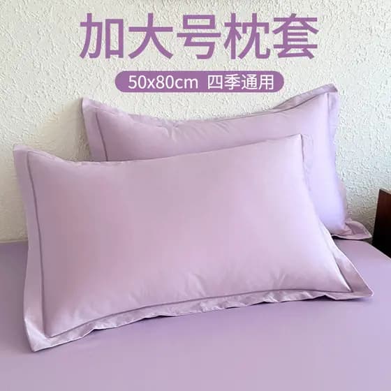 Fronha única de tamanho grande de verão algodão puro único 48cmx74cm