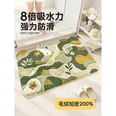 Absorver água de secagem rápida imitação Cashmere tapete do banheiro chuveiro porta tapete banho pé passo Anti-deslizame
