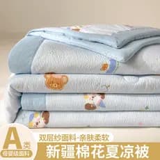 Colcha de verão de algodão infantil estilo fino colcha de ar condicionado de verão lavável à máquina colcha fresca de ve