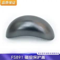 Adequado para FS890 FS891 Capa protetora magnética Acessórios originais de fábrica