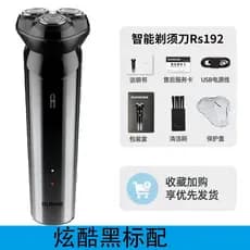 Langwei barbeador elétrico 3D flutuante elétrico faca de barba de três lâminas inteligente carga rápida recarregável bar