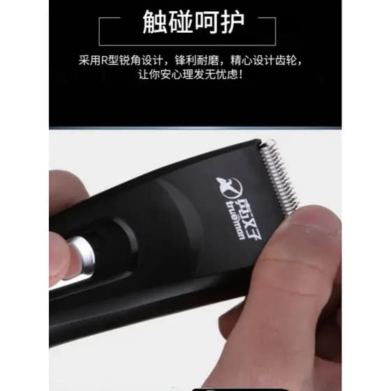 Homem Real RFCD-918 máquina de cortar cabelo elétrica silenciosa máquina de cortar cabelo elétrica doméstica adulto reca