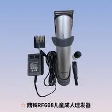 Dingling RF608 máquina de cortar cabelo elétrica adulto bebê recarregável máquina de cortar cabelo elétrica mudo poderos