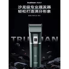Zhenmanzi 901 máquina de cortar cabelo elétrica titânio lâmina cerâmica salão de beleza grau salão de beleza família adu