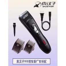 Máquina de cortar cabelo homem Real RFCD-918 máquina de cortar cabelo elétrica silenciosa casa adulto criança recarregáv