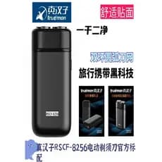 Real Man 8256 Barbeador Elétrico Carregamento USB Cocô Viagem 20 Era Atualização Barbeador Masculino Flutuante