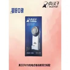 Navalha de homem Real RSCX-078 elétrica única cabeça redonda lâmina de aço inoxidável lavável portátil navalha masculina