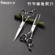 Estilista de cabelo profissional Tesoura especial Tesoura de cabeleireiro Tesoura de dentes planos Tesoura de corte de c