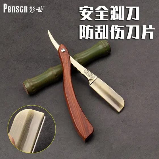 Pengshi Retro cabeça de cobre Anti-risco navalha de segurança masculino navalha de barbear corte de cabelo navalha reta