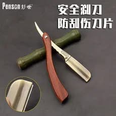 Pengshi Retro cabeça de cobre Anti-risco navalha de segurança masculino navalha de barbear corte de cabelo navalha reta