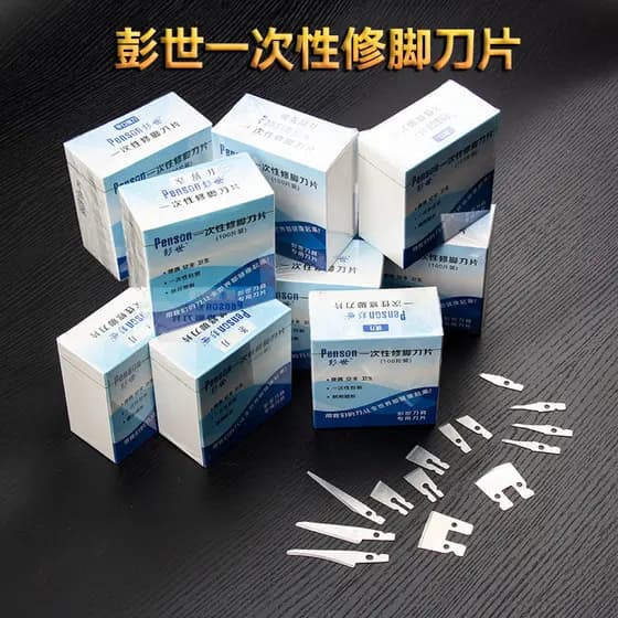 Pengshi's genuíno descartável Pedicure lâmina redonda faca lâmina plana lâmina reta chanfro corte faca raspador lâmina f